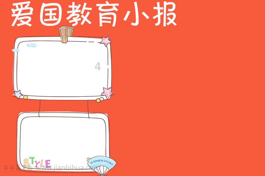 长沙市火车站到岳麓区和馨园有什么公交车游戏画面